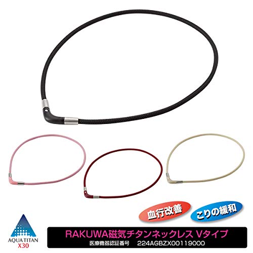 Amazon | ファイテン(phiten) ネックレス RAKUWA 磁気チタン Vタイプ